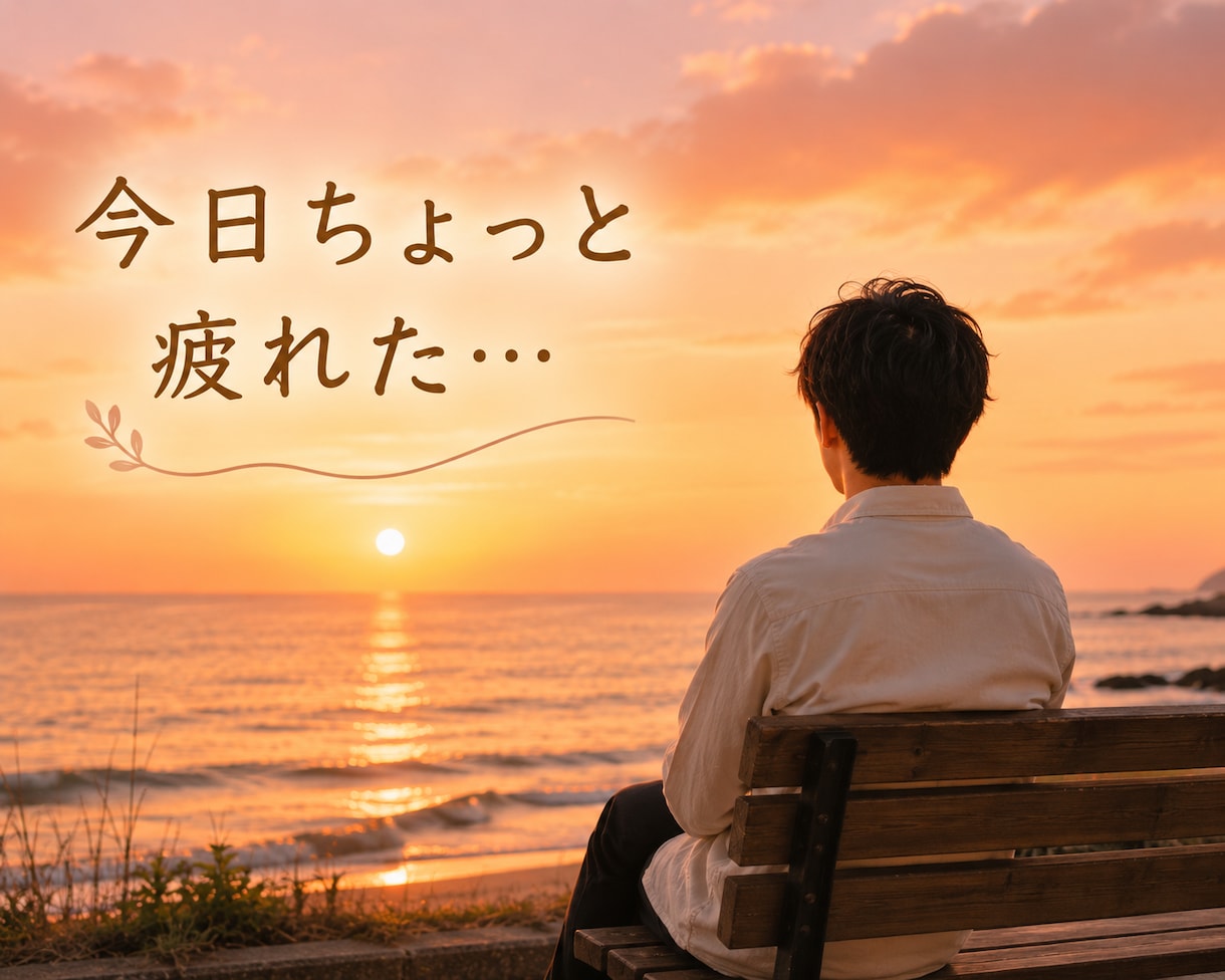 どんなお話も大丈夫あなたの気持ち優しく受け止めます 悩み⭐️愚痴⭐️恋愛⭐️介護⭐️話し相手⭐️何でも話せます♪ イメージ8