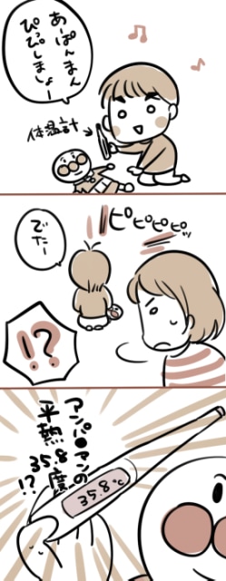 結婚式・二次会用1ページマンガを作成します 結婚式・二次会でエピソードをマンガにしてみませんか？ イメージ3
