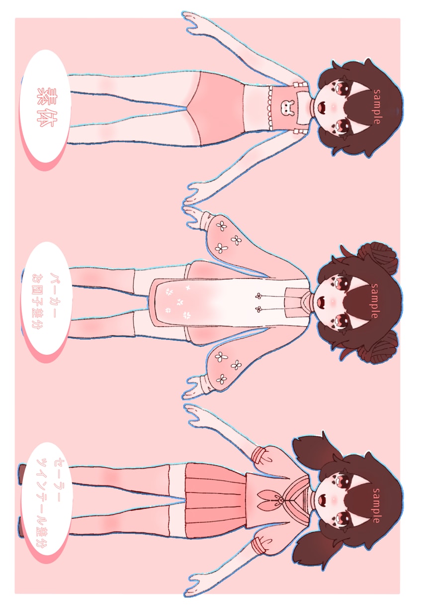 商用利用可　女性キャラクター立ち絵をご提供します 配信や動画作成などに使用できる立ち絵イラストです！ イメージ2