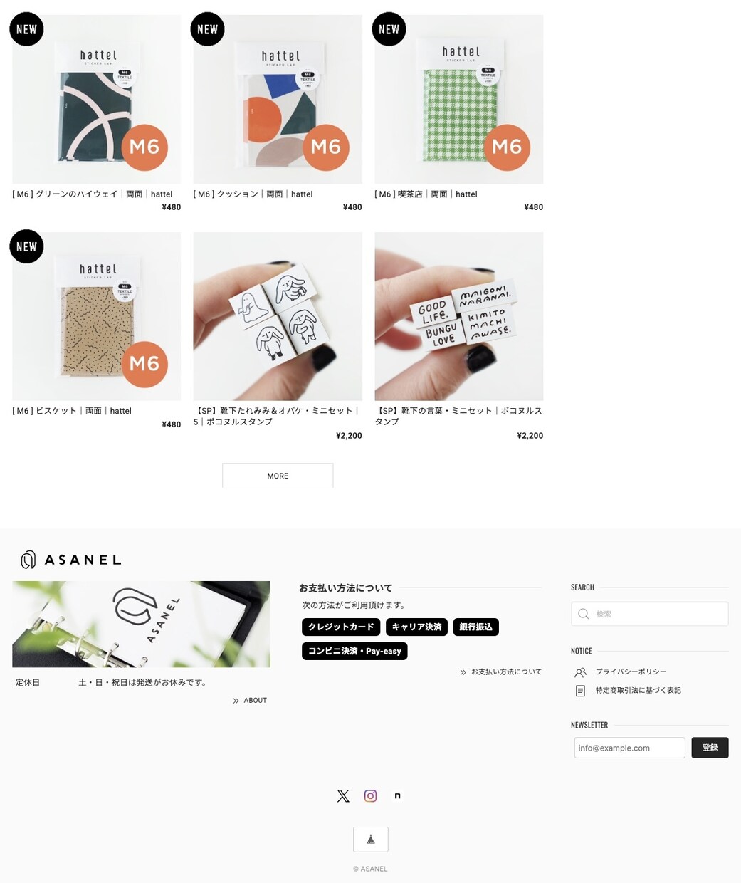 BASEで（ネットショップ）ECサイト制作致します 格安で丁寧な対応ときっちりとしたお仕事をさせて頂きます！！ イメージ10