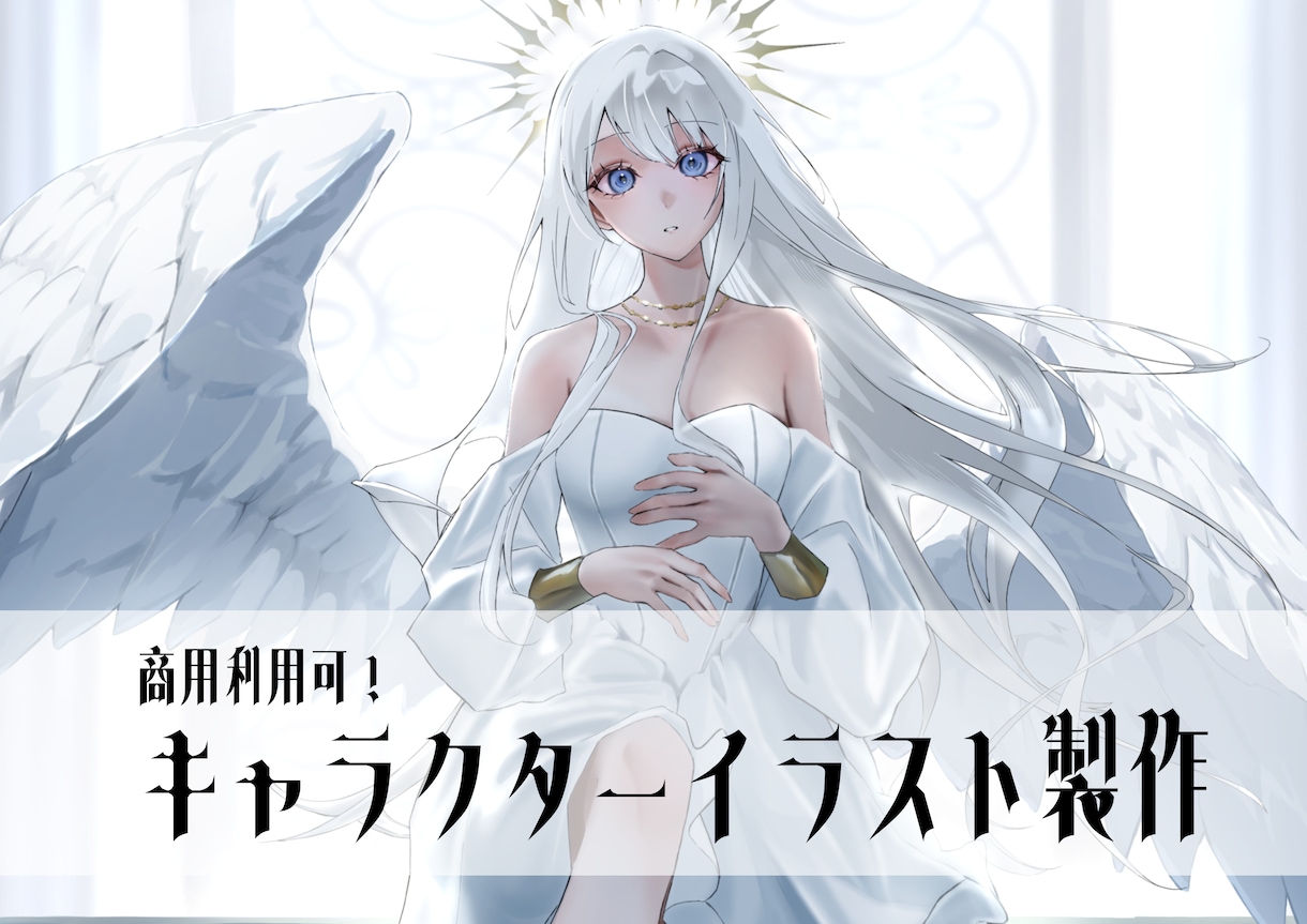 商用◎グッズ◎ サムネ・MVイラスト描きます 歌みた・オリジナルどちらも可能です！！ イメージ1