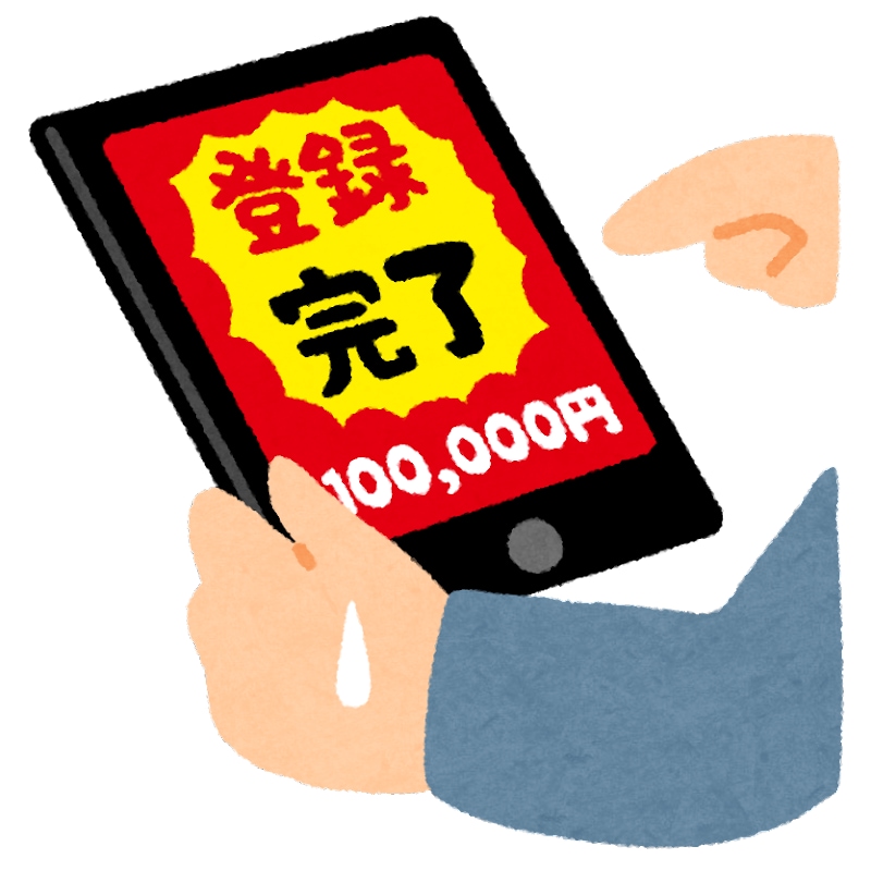 漫画アプリの無料ポイントの獲得方法教えます ピッコマ、マンガアップはお任せください！その他も相談OK！ イメージ1