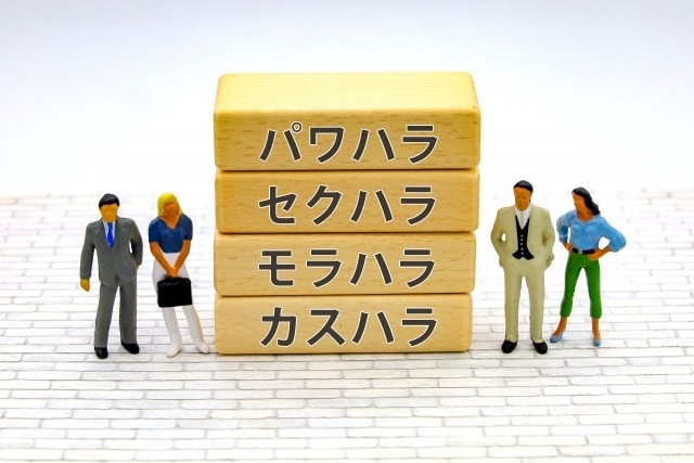 内部通報窓口経験あり！ハラスメントのご相談受けます ハラスメントで悩んでいる方、一人で悩まず一緒に考えましょう！ イメージ1