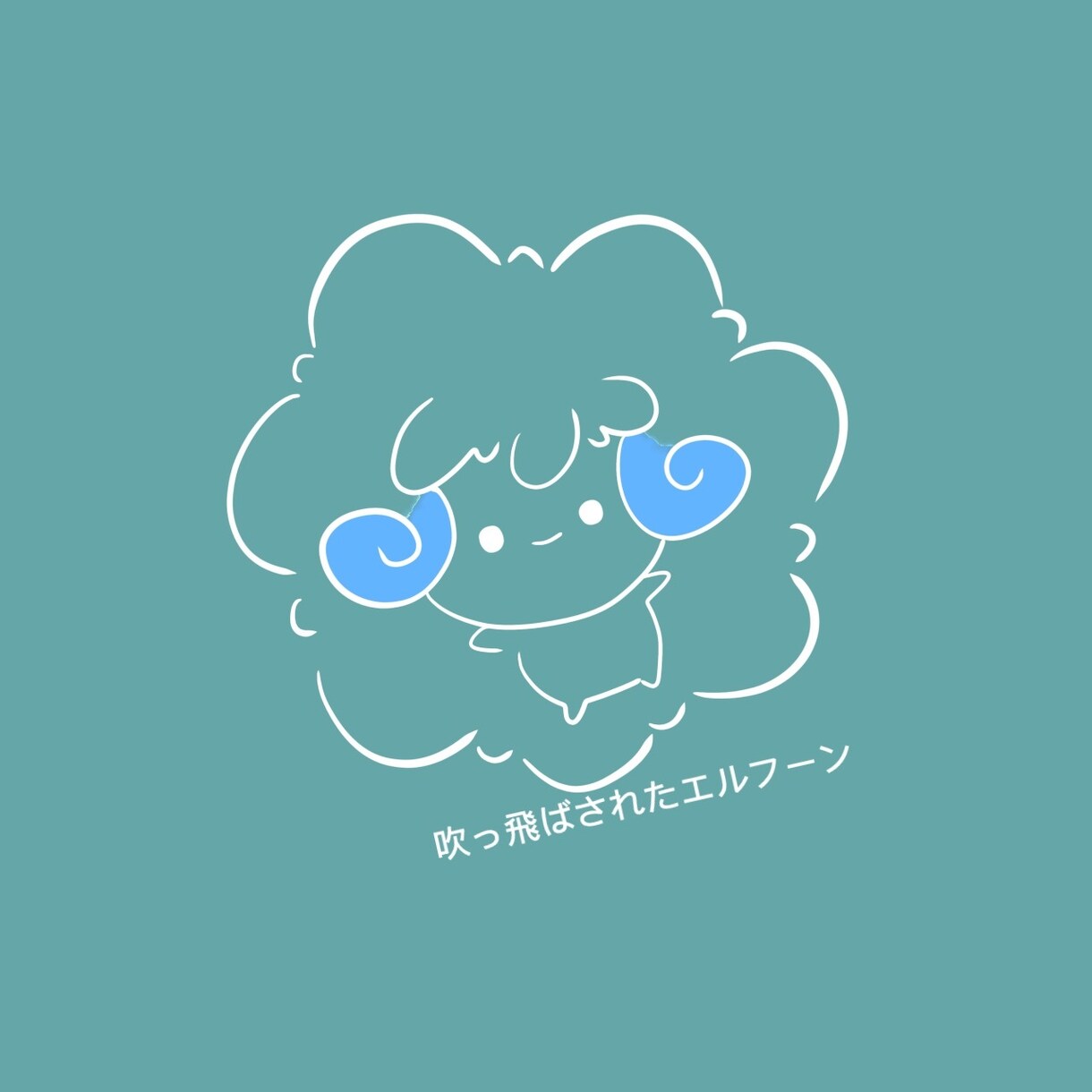 多数種類のイラスト描きます あなたの｢好き｣をご提示ください。女しか書けませんのでご注意 イメージ9
