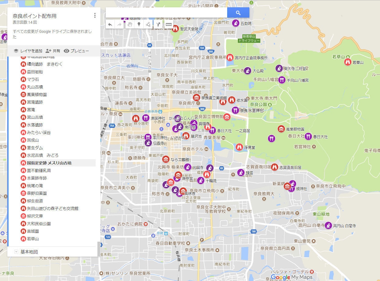 奈良県の観光スポットマップデータを提供します 奈良県内の観光スポットをお探しの方へ、 イメージ2