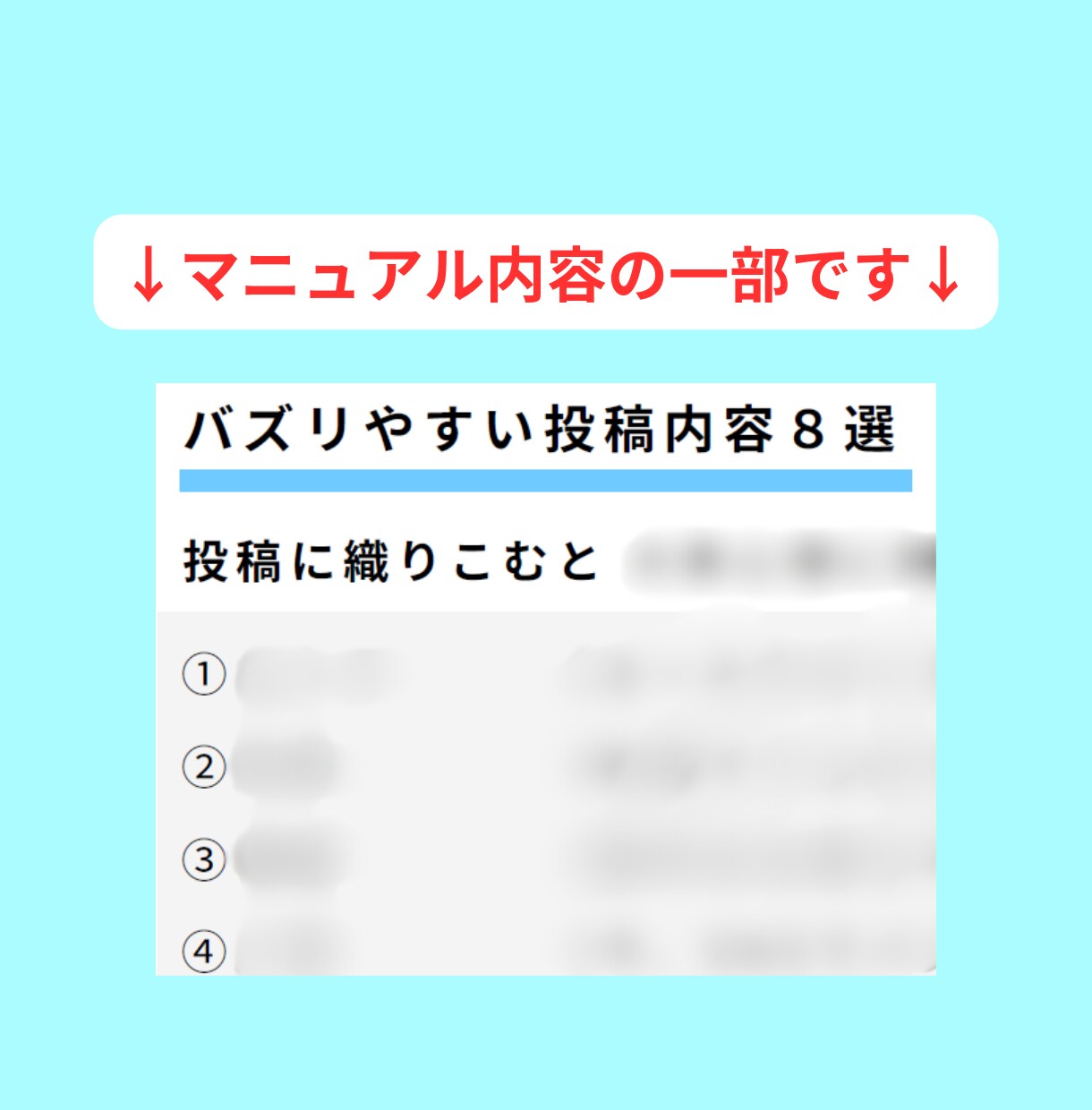 Twitterフォロワー集客・マネタイズ法教ます バズりだけでフォロワー1万人越えした♩リアルフォロワーで稼ぐ イメージ2