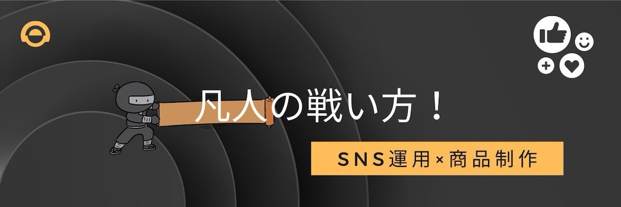親しみやすさ抜群のヘッダー作ります 親しみやすさ抜群のあなただけの特別なヘッダーです。 イメージ5