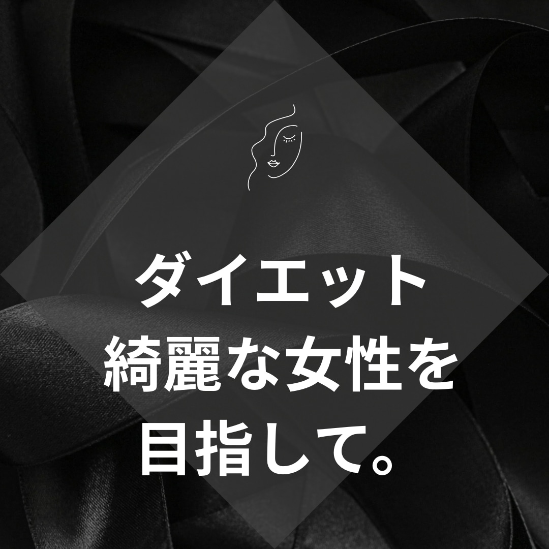 この冬痩せたい方。来年の夏に向けて間に合わせます 服で誤魔化せるこの時期だからこそダイエットのチャンスです！ イメージ1