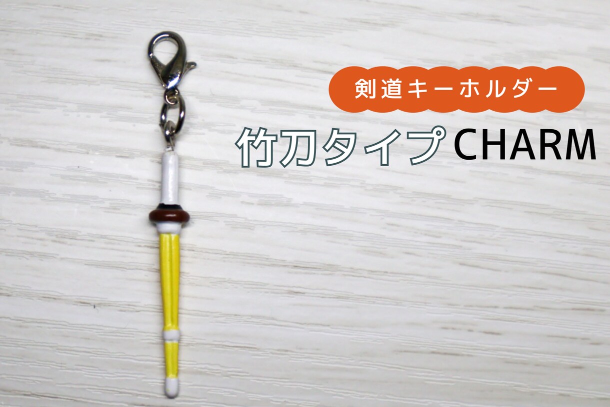 オリジナルキーホルダーで思い出を形にします 『卒業記念・大会記念に！仲間との絆を深める特別なアイテム』 イメージ6