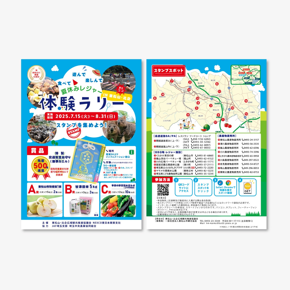 迅速丁寧にチラシを制作します お気軽にDMにて、ご相談ください。 イメージ3