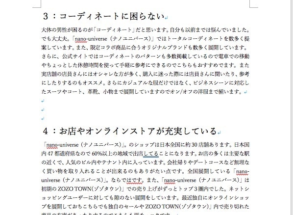 ファッション系の記事書きます 裏原、ハイブランドなんでも対応します！ イメージ4