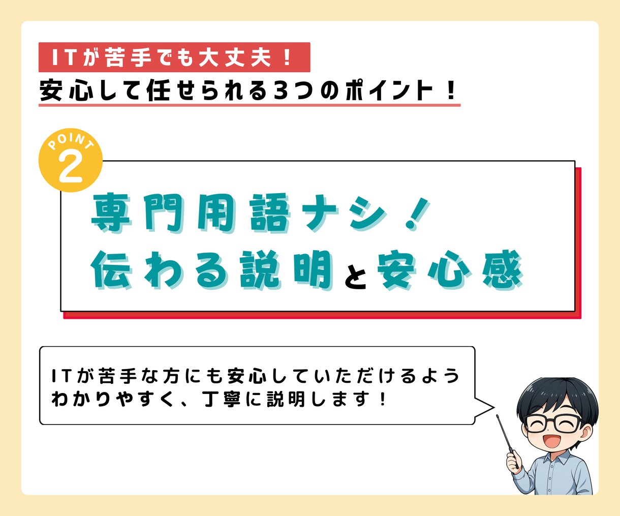 Googleサービスで効率化のお手伝いします ITが苦手でも大丈夫！あなたの業務に合わせて一緒に考えます イメージ3
