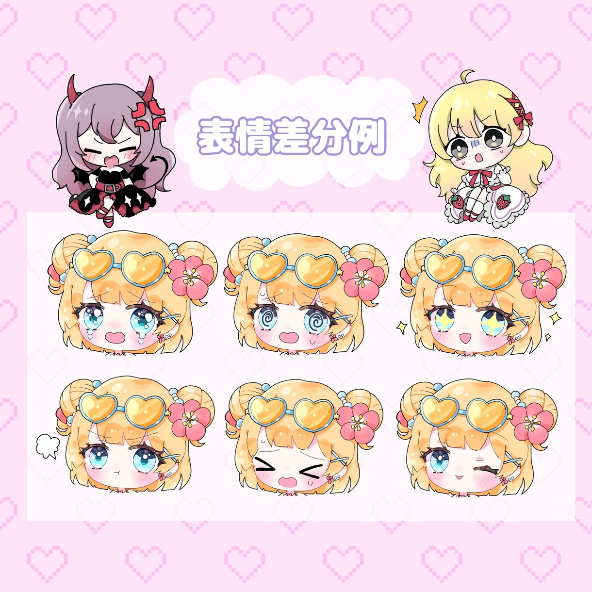全身ミニキャライラスト描きます アイコンや動画用、スタンプなど何でも使えるイラスト描きます♪ イメージ4