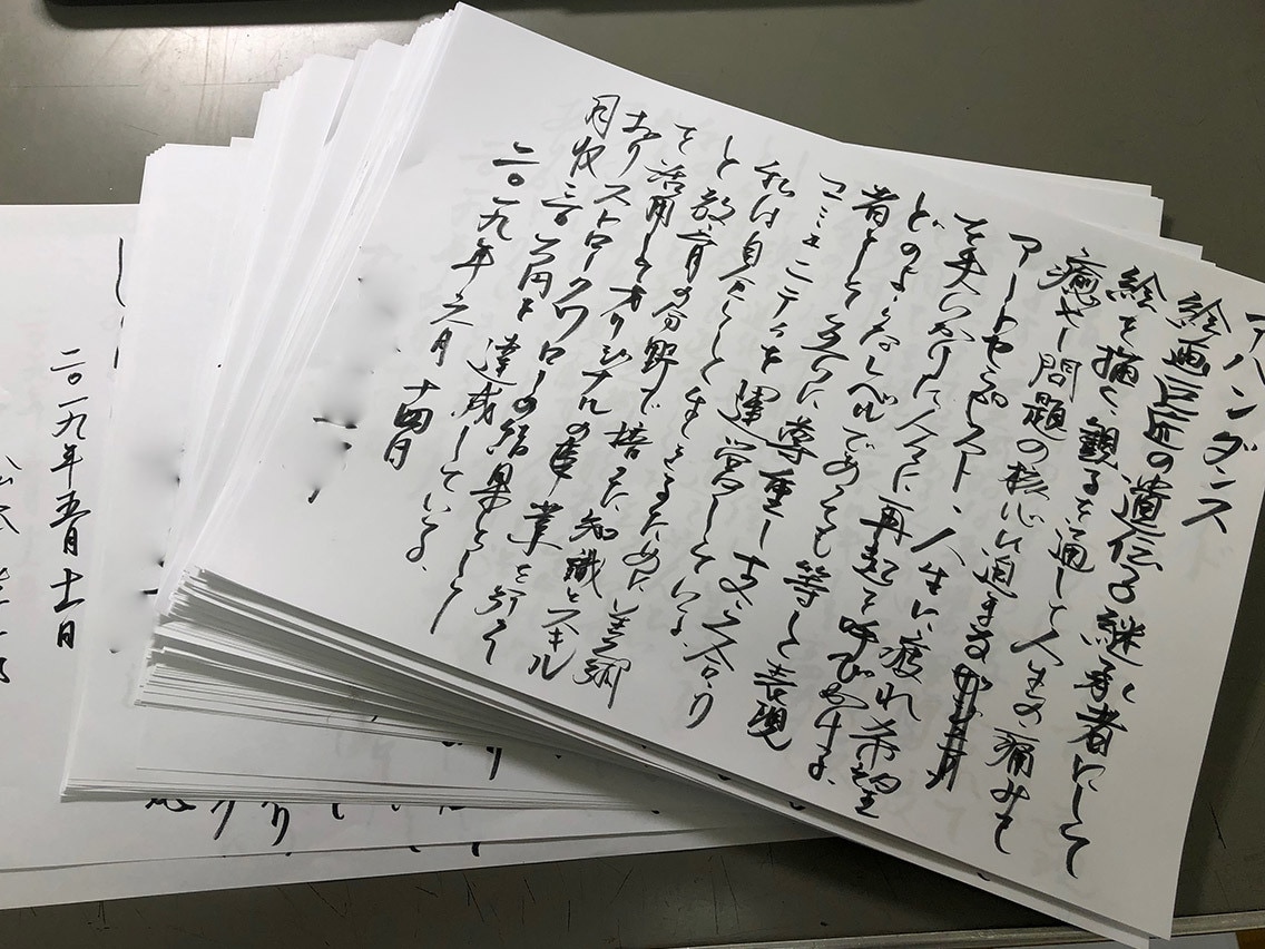 心の奥底に巣くう陰の支配者を見つけて和解できます ネガティブ神話を手放し豊かさだけを引き寄せる心の核心部への旅 イメージ2