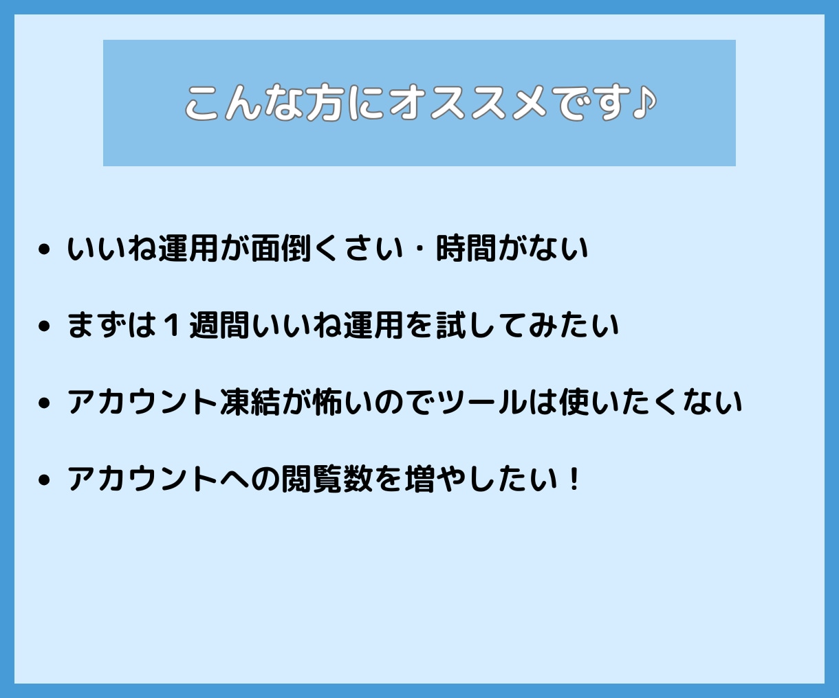 まずはお試し5日間！インスタグラムいいね代行します ターゲットに効果的にアプローチ！手作業で「いいね♡」します イメージ2