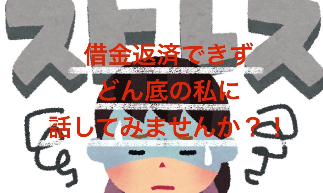 そのイライラ聞かせていただきます どこにも発散できないイライラ、誰にも話せない悩み聞きます イメージ1