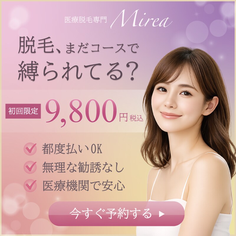 女性向け・やさしい雰囲気のバナー制作します 3日で納品！修正も2回まで無料！ イメージ1