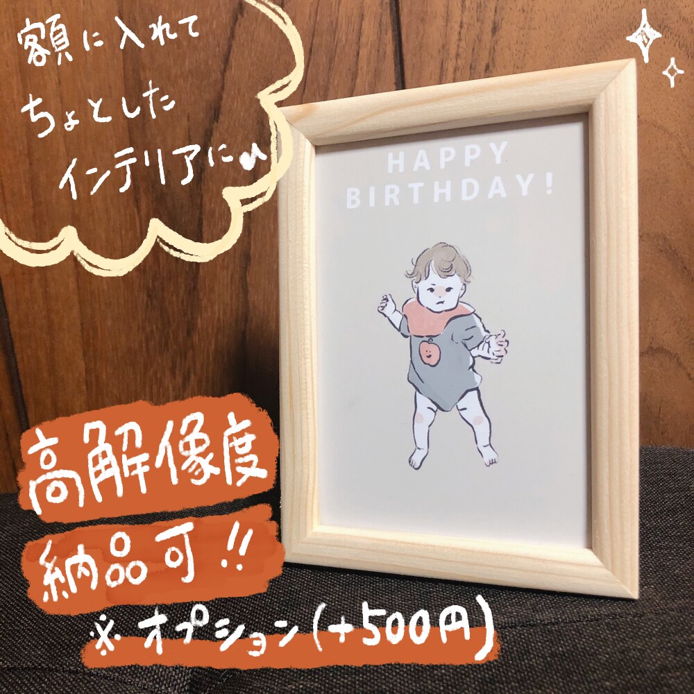 シンプルでオシャレな似顔絵お描きします お写真をもとに！落ち着いたカラーが映える♪SNSアイコンに イメージ5