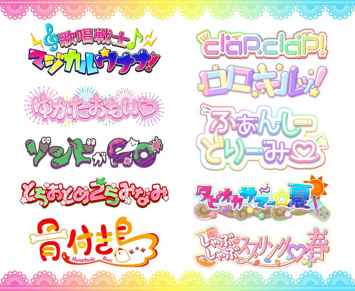 商用利用可！かわいいお名前ロゴ等作ります 女児向けコンテンツのようなキラキラでかわいいロゴ作成します イメージ3