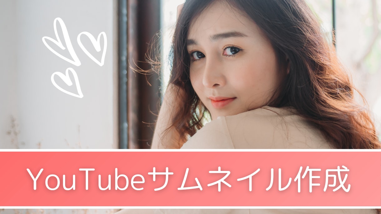 YouTubeのサムネイルを制作致します ご要望に添える画像を提供させて頂きます。 イメージ1