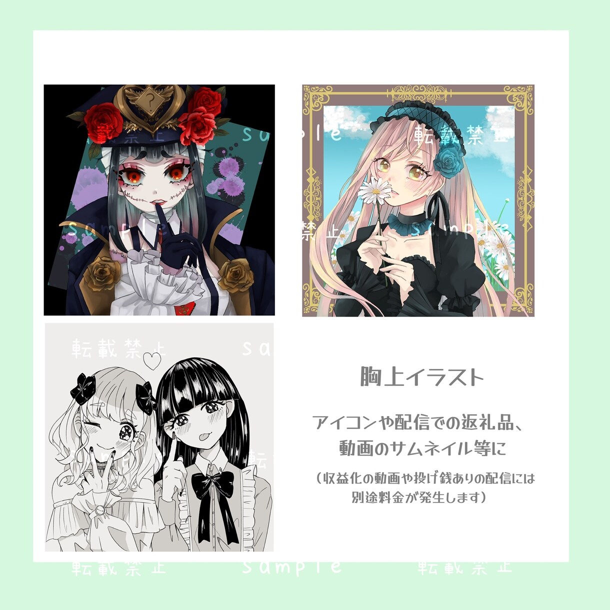厚塗りならではの優しいイラストお描きします かわいい女の子や綺麗な女の人、優しい男の子をお描きします＊ イメージ3