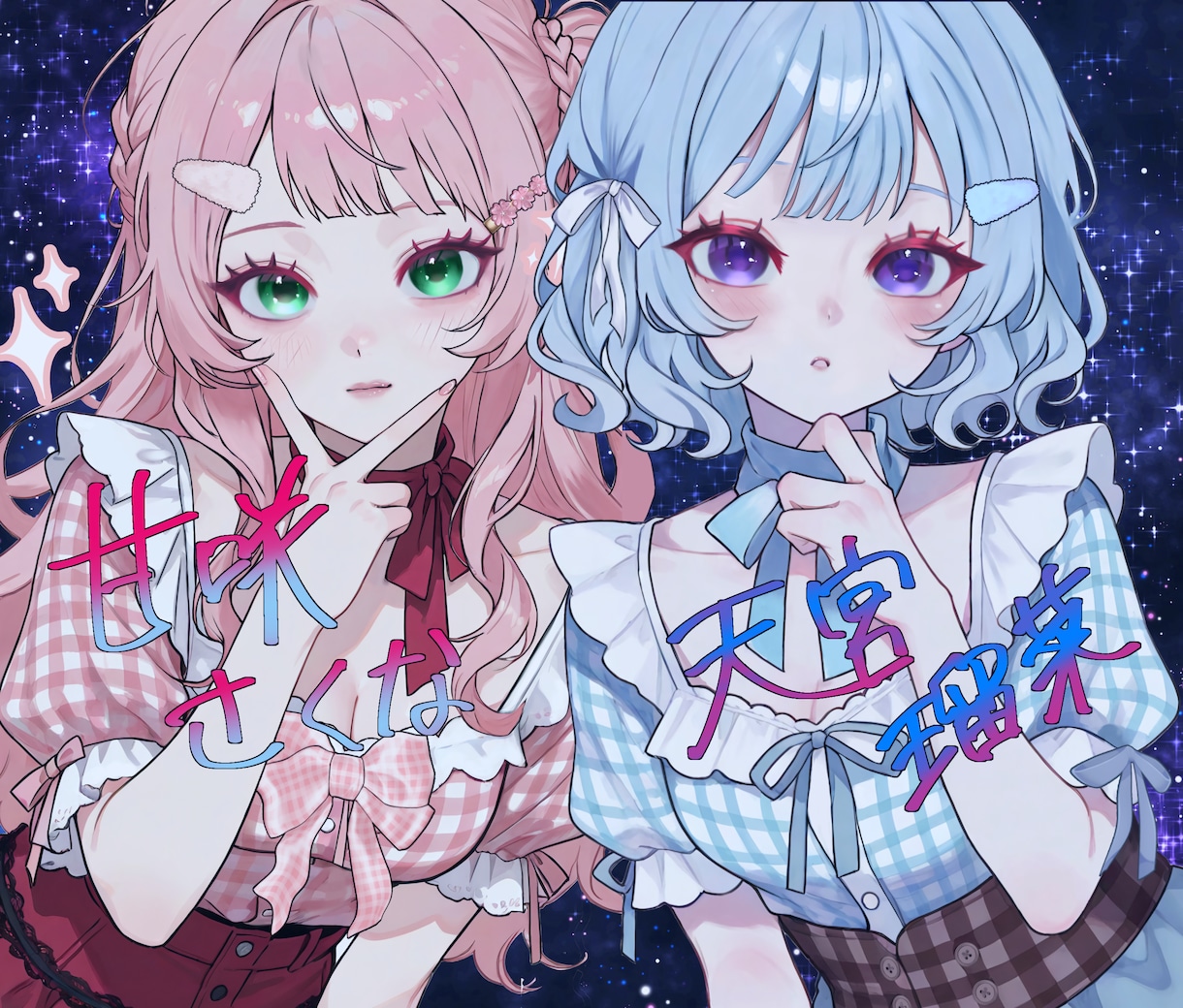 可愛い、クール容易イラストアイコンを描きます アイコン複数欲しい方におすすめ！可愛く描かせて頂きます✨️ イメージ1