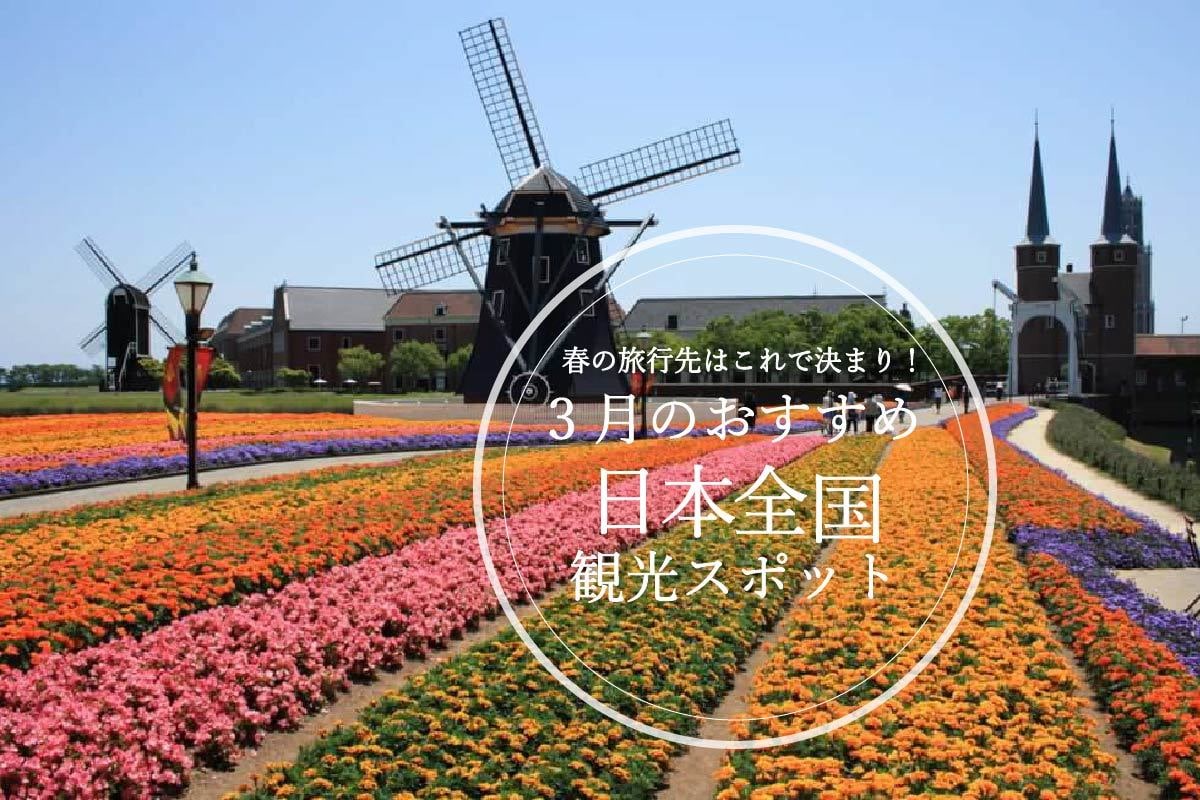 旅行のしおりを制作します スケジュール管理お任せください！ イメージ4