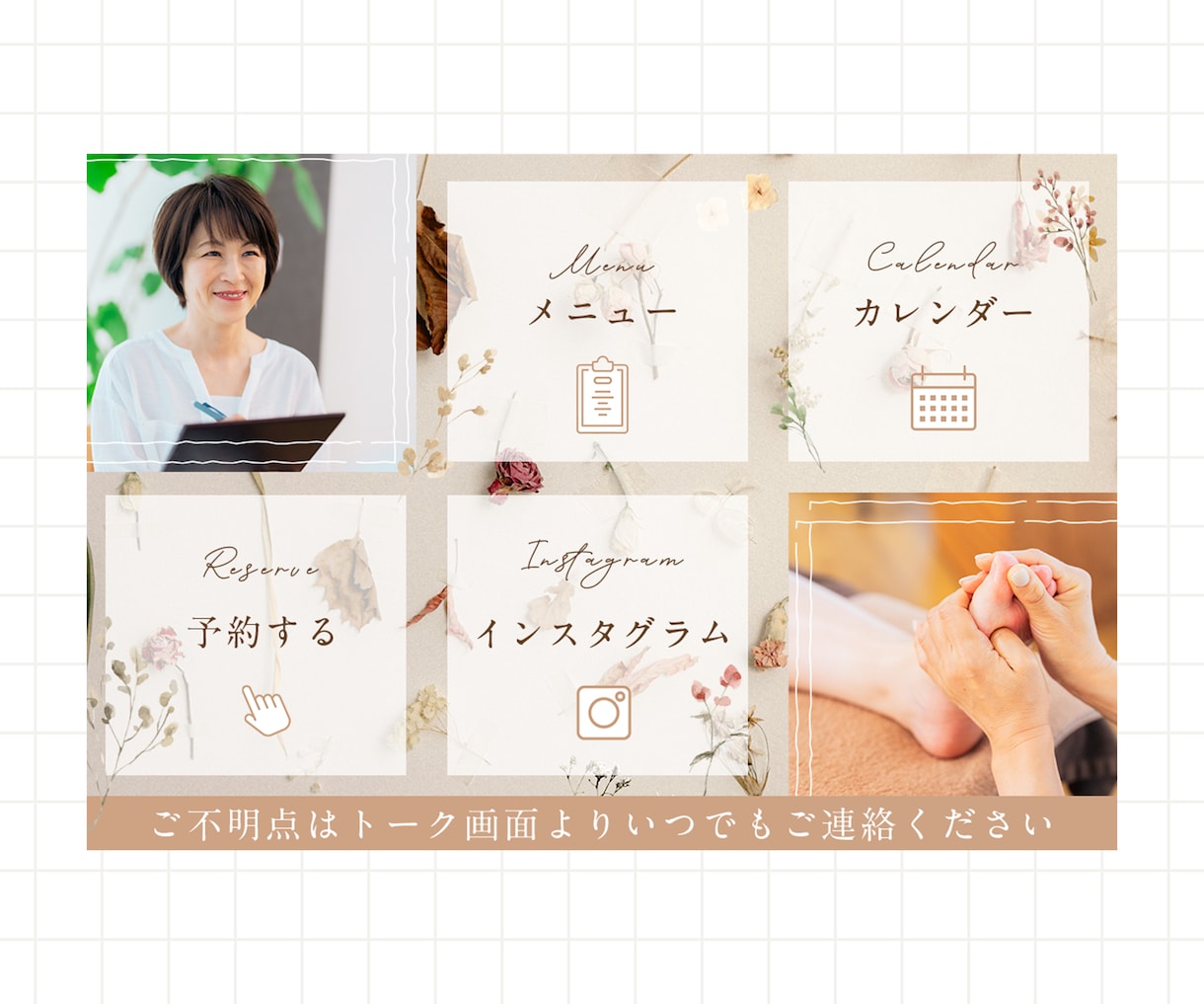集客に強いLINEリッチメニュー制作します ブランドイメージを高める洗練されたリッチメニューデザイン イメージ9