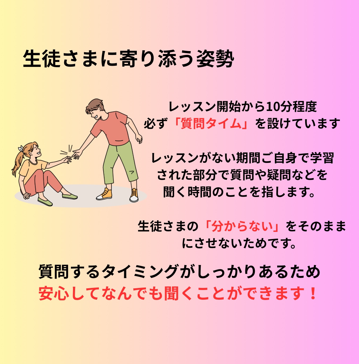 月8回のレッスンであなたの英語力を上げていきます 忙しい私にもできる！ムリなく続ける日常英会話レッスン イメージ11