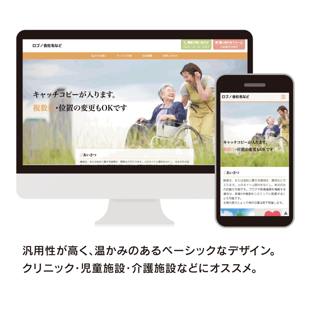 スマホ対応〜コスパ最強格安ホームページ制作承ります テンプレート使用で、安く高品質なホームページが作れます。 イメージ6