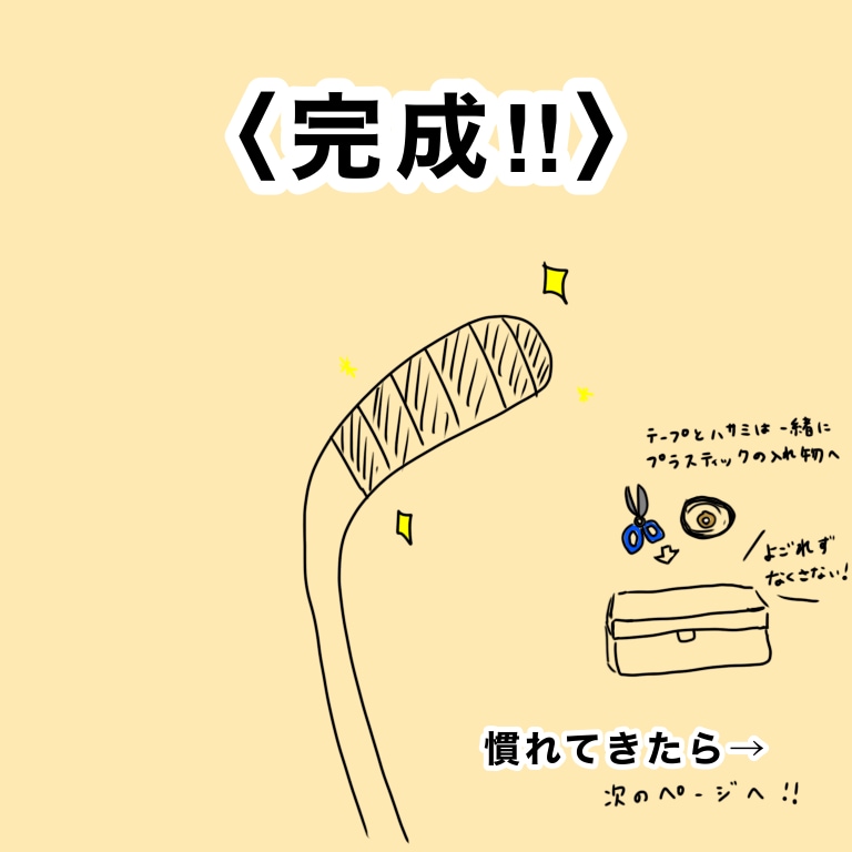 インスタグラム向けに9コマストーリー作ります そのおすすめ商品、私のイラストでさらに分かりやすく宣伝します イメージ6