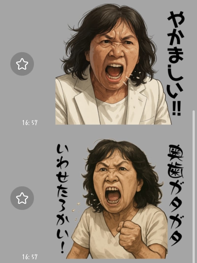 クリエイターズLINEスタンプつくります アナタの創作キャラやSNS活動の魅力をスタンプに！！ イメージ5
