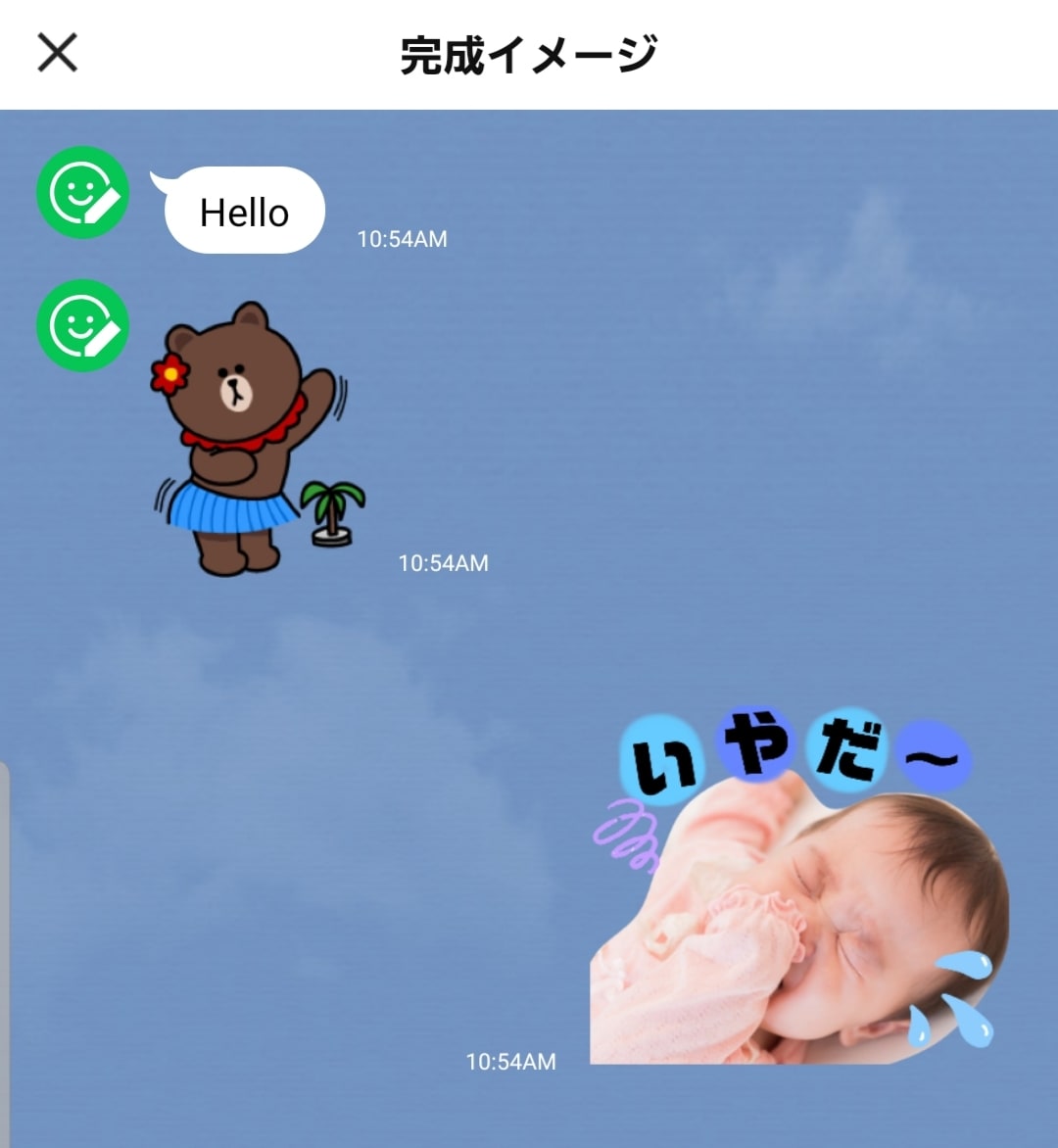 写真からオリジナルLINEスタンプ作成します お子さま、ご家族、ペットの写真からおつくりします。 イメージ4