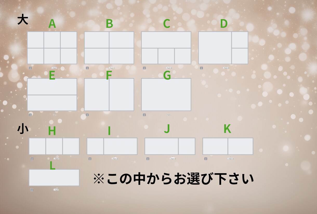 LINEリッチメニュー作成します 初心者でも安心！押したくなるLINEメニュー作ります イメージ2