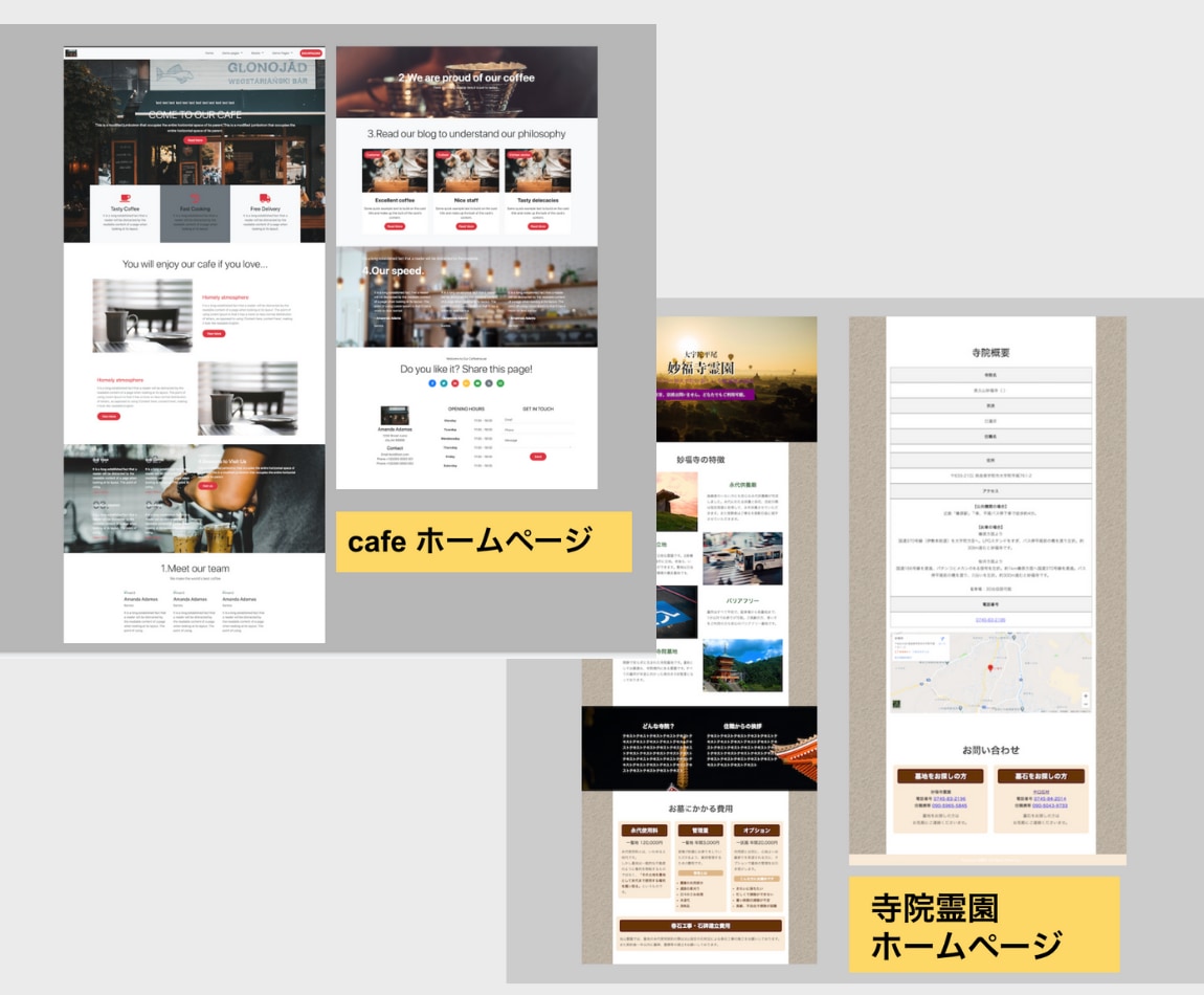 安心サポート■高品質ホームページ作成します 【無料相談受付中】初心者大歓迎！！お気軽にご相談ください。 イメージ2