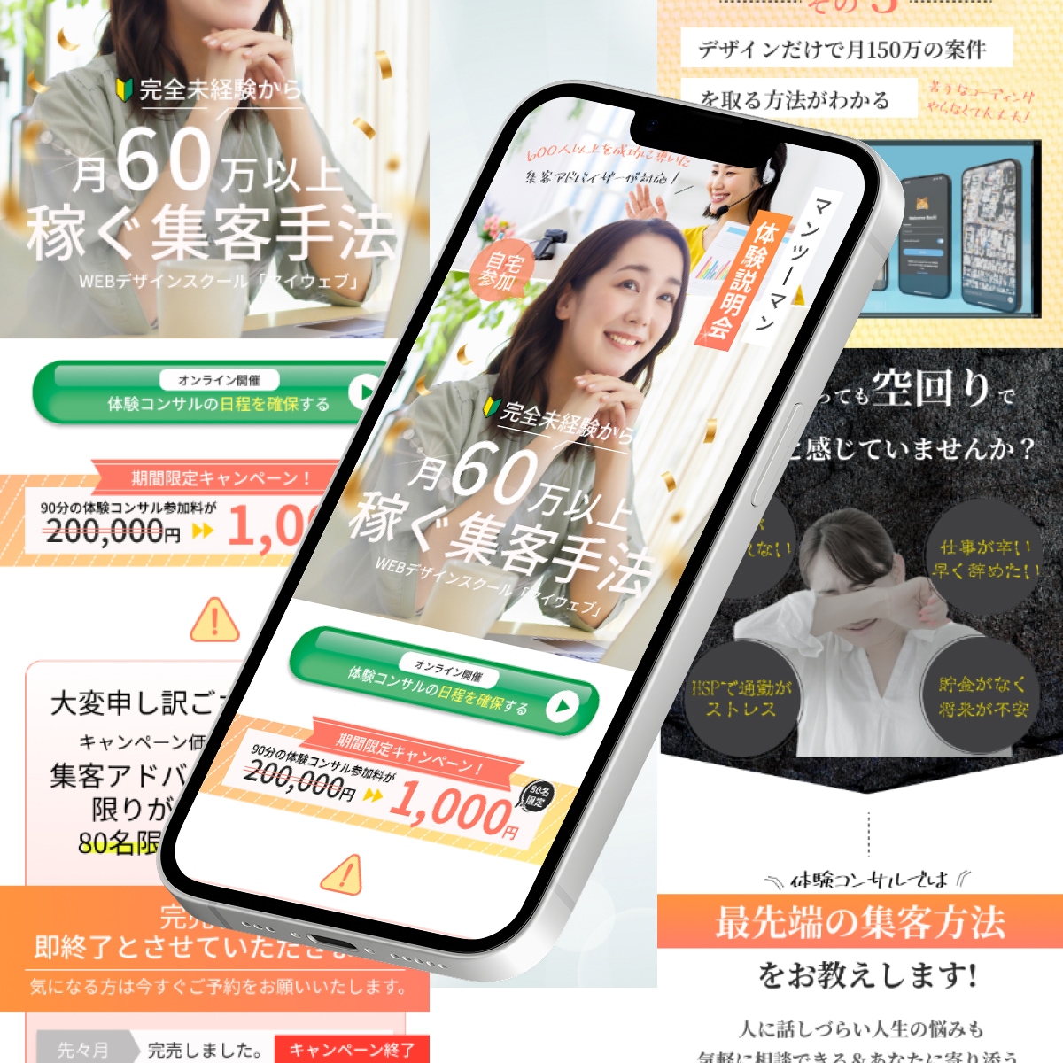 安価で本格的なＬＰ制作をします きれいで本格的なＬＰデザインを提供します。 イメージ4