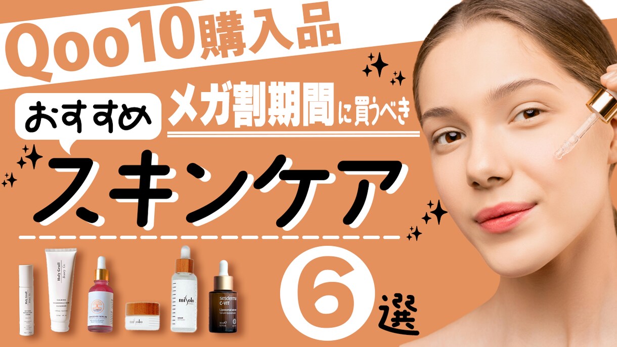 YouTube動画のサムネイルを制作いたします 最安1枚1500円から作成！！ イメージ2