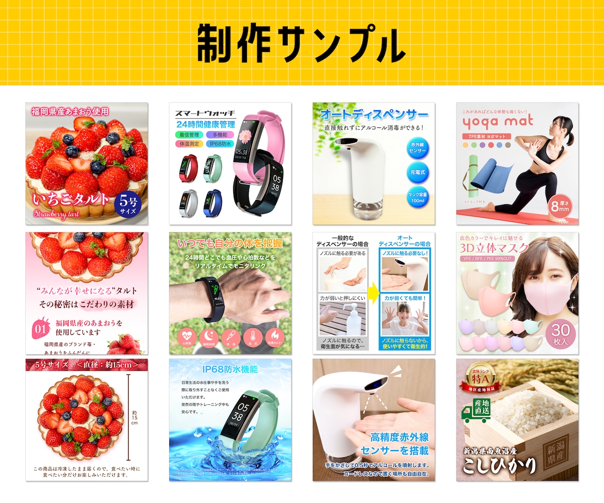 ECサイトなどで使える商品画像作成いたします サイズ違い作成や画像合成も対応可能です！ イメージ3