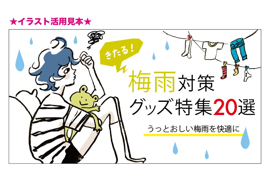 かわいすぎないカットイラスト描きます 男性も手に取りやすいカジュアルな絵柄を必要とされている方へ イメージ4
