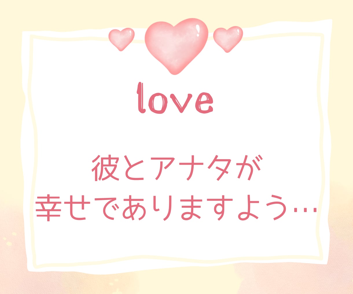 40代♪同世代の私が悩みを吐きだせる友人になります 男女OK★ママ友/夫婦/人間関係/不倫/介護/愚痴聞きます イメージ9