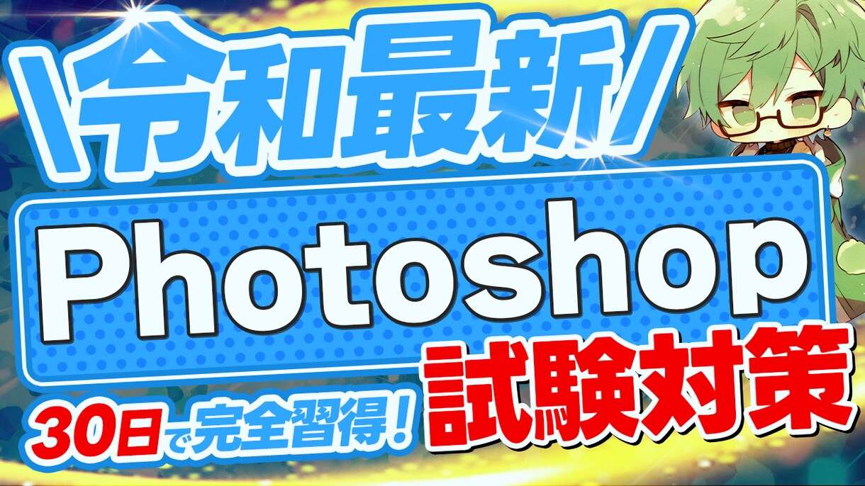 丸投げOK！YouTubeのサムネイル制作します 〜視聴者がクリックしたくなるサムネイルはお任せください！〜 イメージ3
