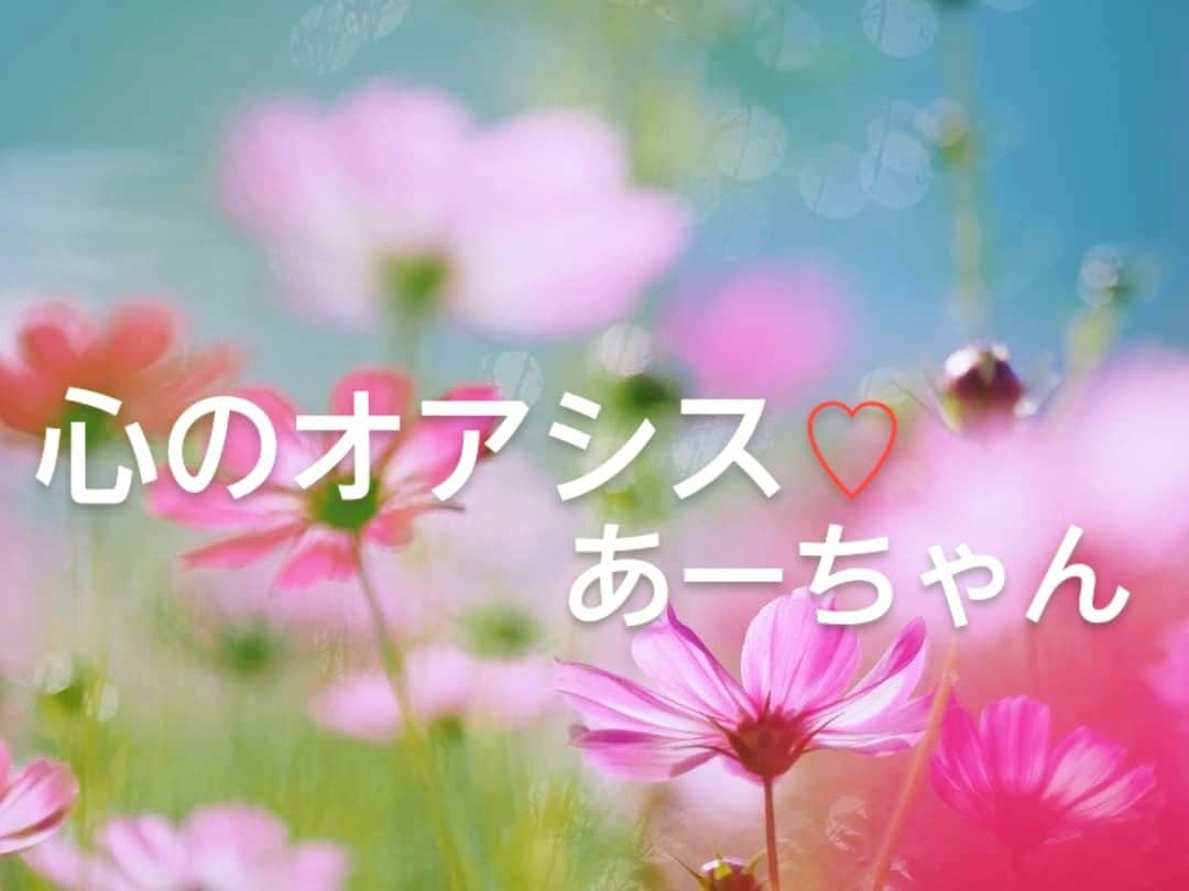 思いっきりすっきり❤️HSP同士が丸ごと聴きます 雑談～悩み相談まで傾聴共感♡モラハラ　セクハラ　回避型依存症 イメージ4