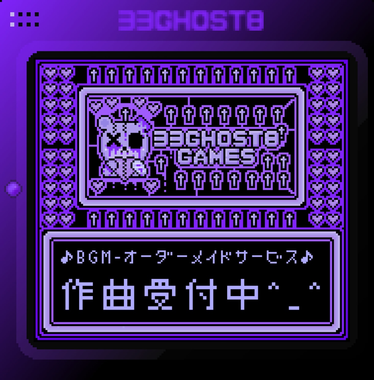 ファミコン・ゲームボーイ風BGM/SEを作曲します 『3000円で最大3曲・AI不使用のプロの8bitサウンド』 イメージ1