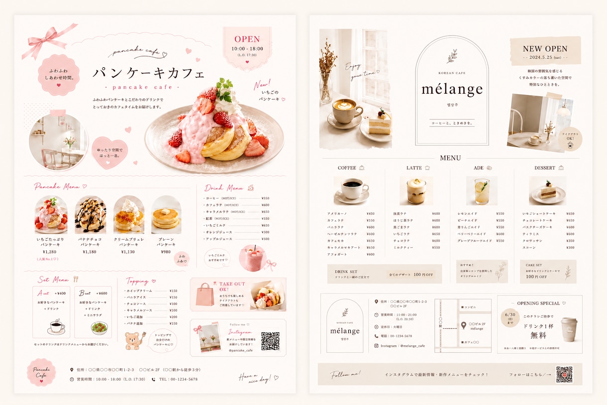 世界観に合う飲食店メニューを作成いたします お店の世界観を表現した見やすいメニュー表 イメージ1