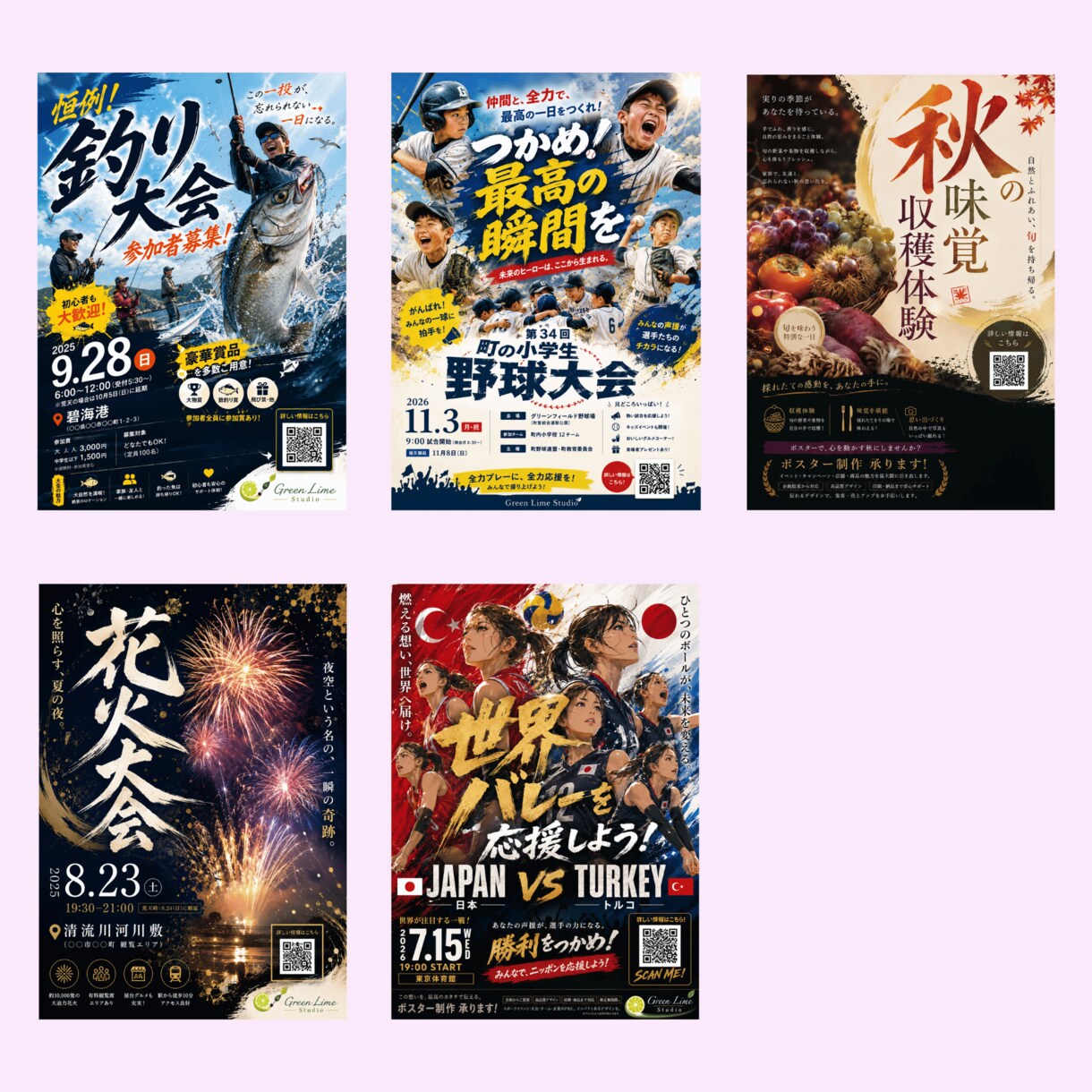 人が集まるポスター、デザインします イベント・店舗・教室など幅広く対応！ イメージ3