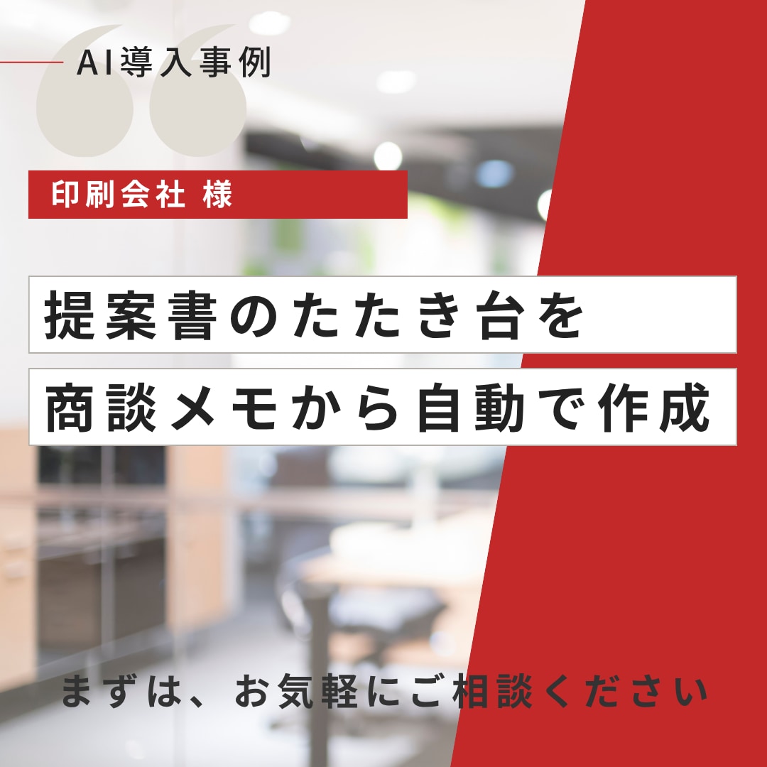 伴走支援｜あなた専用の自動化ツール一緒に作ります ClaudeCode、Codexであなた専用の自動化ツールを イメージ15
