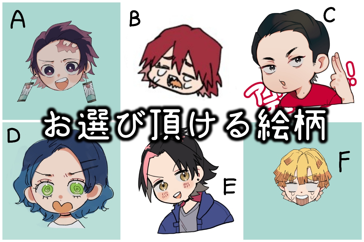 アイコン描きます かわいいデフォルメアイコン描きます イメージ2