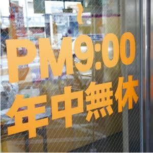 ステッカー作ります 1色A4サイズ以下1枚の料金になります イメージ2