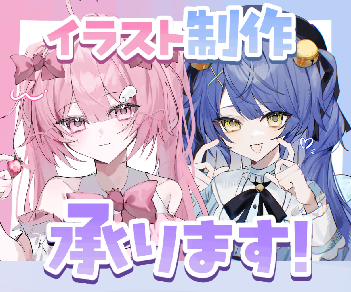 あなただけの一枚絵イラスト描きます 透明感溢れるイラストをあなたへ イメージ1
