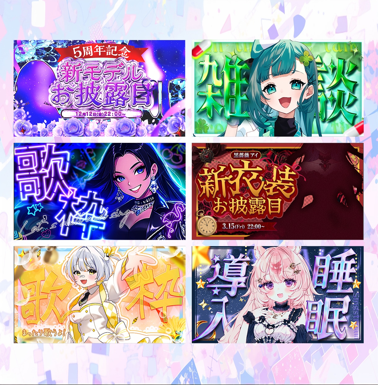記念・初・歌など…ジャンル関係なく制作します 配信に集中できる環境を作りたいあなたへ！ イメージ3